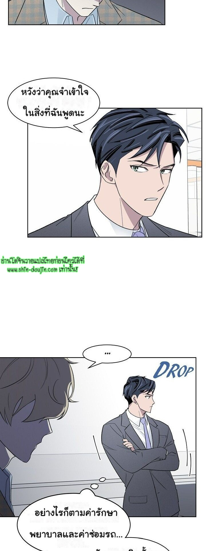 Triggering Idle Desires EP 8